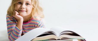 10 простых способов улучшить память ребенка