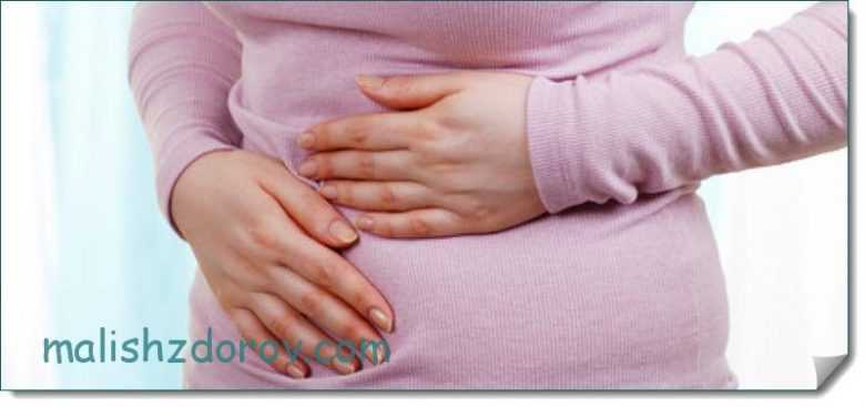 Abdominal pain during pregnancy
