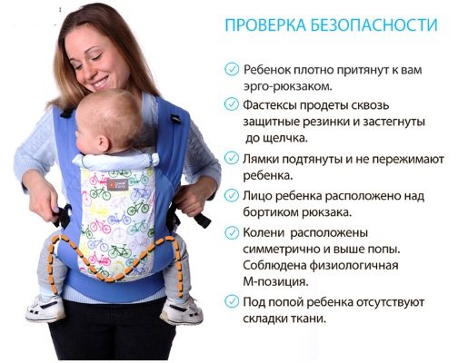 Ergo-backpack for newborns: features, recommendations for selection, reviews from doctors, best models