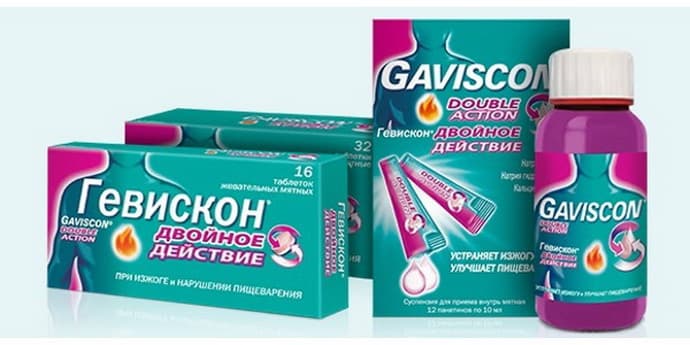 Gaviscon - a remedy for heartburn during pregnancy