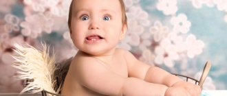 Конъюнктивит у младенцев в возрасте до года