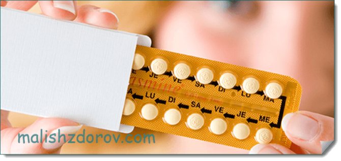 Отказ от оральной контрацепции