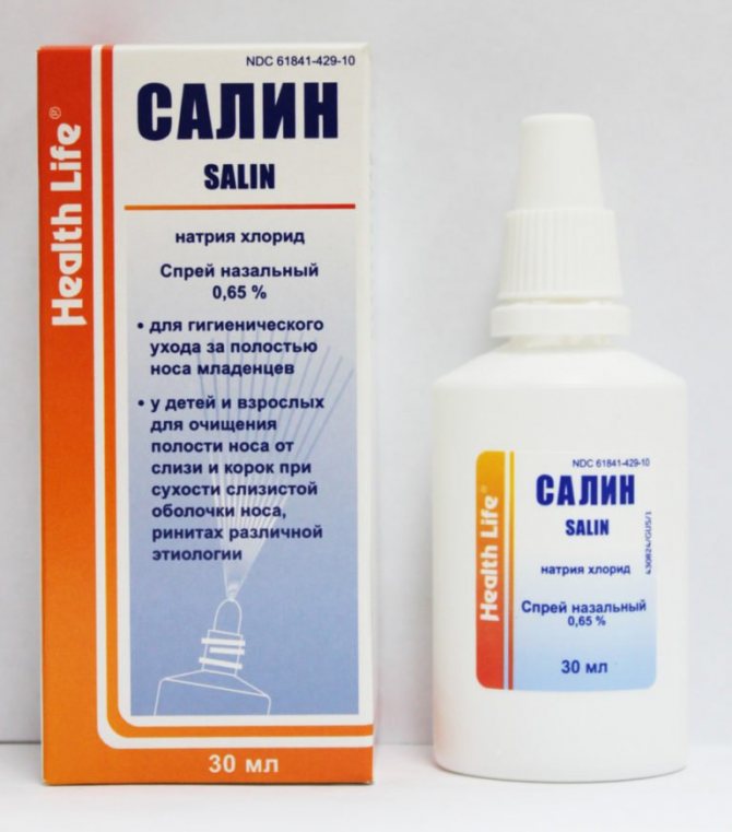 салин - средство от заложенности носа у грудничков