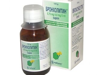 Broncholithin cough syrup