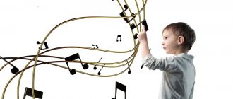 Влияние музыки на развитие ребенка - ребенок и визуализация нот